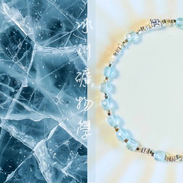 【冰川礦物學】藍托帕 925碎銀子 水晶手鏈 手鍊 訂製