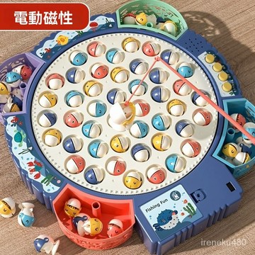 電動釣魚玩具 贈釣竿兒童釣魚 釣魚玩具 專註力訓練 釣魚旋轉盤益智玩具玩具兒童玩具電動玩具益智型玩具兒童電動釣魚玩具套裝