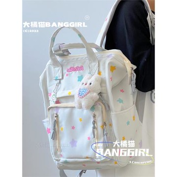 日系背包星星出游學生少女高顏值手提包初中韓版ins書包雙肩包