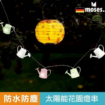 Moses 太陽能燈串 燈串 氣氛燈 裝飾燈 聖誕樹燈串 園藝燈 太陽能燈飾 官方旗艦