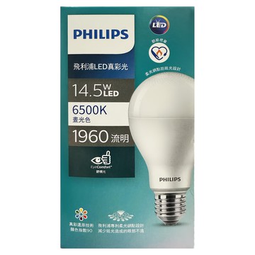 PHILIPS 飛利浦 LED真彩光球泡燈 14.5W E27  1個  晝光色
