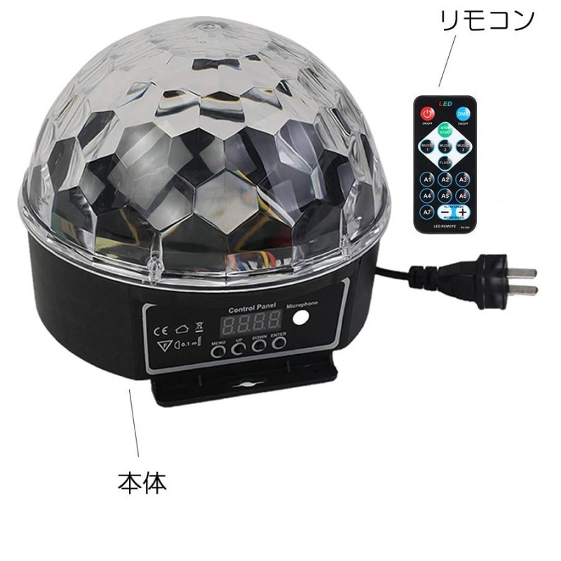 LEDミラーボール リモコン付き NF3-BSL02 舞台 ステージ スポット