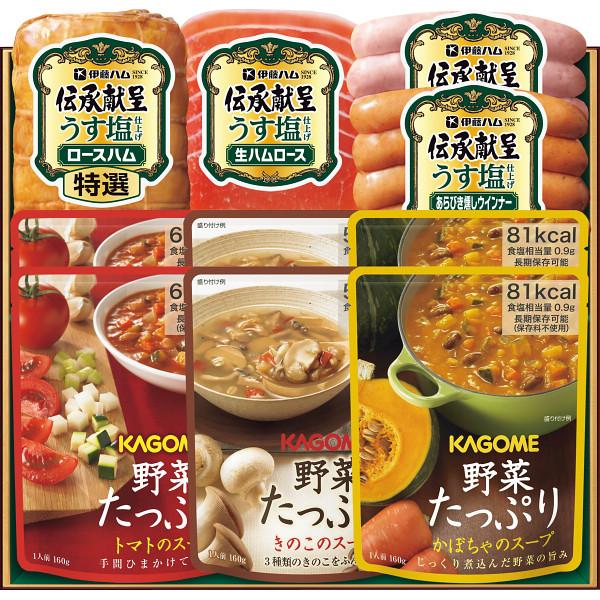 お歳暮 ハム カゴメ×伊藤ハム ヘルシーギフト IK-51 送料無料 御歳暮 グルメ 肉 惣菜 おつまみ 詰め合わせ セット 冬 ギフト プレゼント