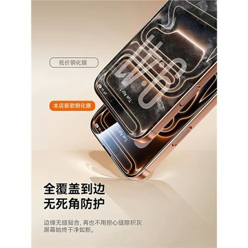 霸業適用iPhone17promax鋼化膜蘋果17pro手機膜17air新款16pro全屏手機i17屏幕藍光貼膜防摔保護高清防窺貼膜
