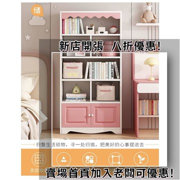 到府 兒童書架置物架落地儲物櫃幼兒園收納櫃子客廳置物架簡易組閤書櫃 VEDC