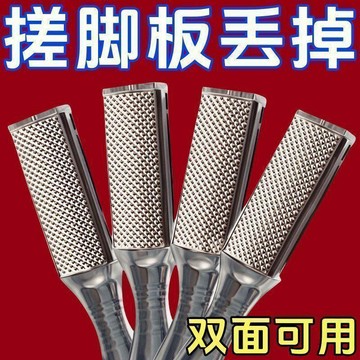手動雙面磨腳器去死皮除腳底老繭搓腳板磨腳後跟家用修腳死皮打磨