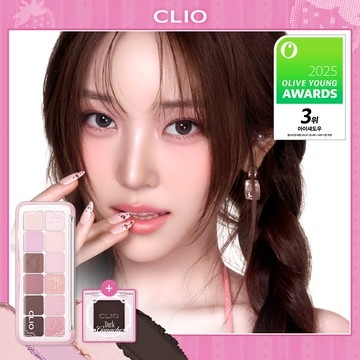 CLIO Pro Eye Palette Air (Set/Single) (12 Options)