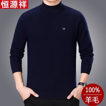 恒源祥中年套頭圓領爸爸裝羊毛衫