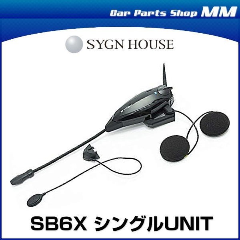 別倉庫からの配送】 ビーコム ブルートゥース 00080228 SYGN SB6X用 バイク用 B+COM