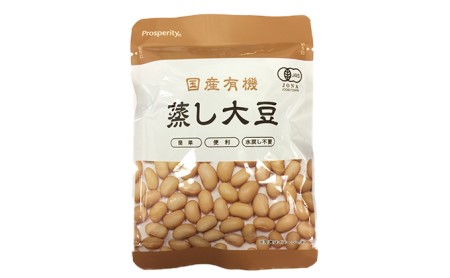 国産有機蒸し大豆 60g×9袋