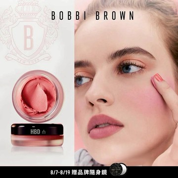 🎀贈隨身鏡【Bobbi Brown】快速出貨 💝 雲朵唇頰霜💖禮物獨家刻印慕斯質地 送女友 生日禮物｜收禮者自選色號 | 雲朵腮紅 #刻印禮物