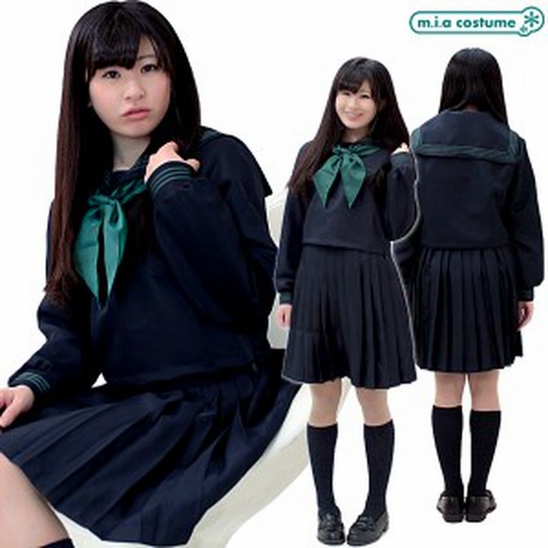 Amazon.co.jp: 大阪成蹊女子高校 旧冬制服 サイズ：BIG : ホビー