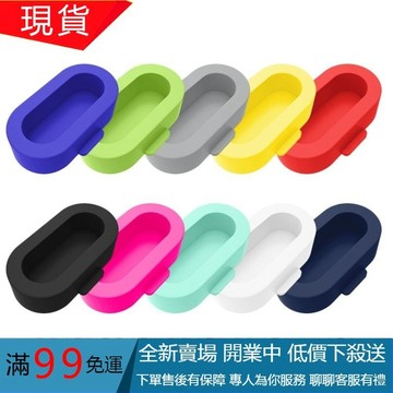 【免運】GARMIN 手錶 充電孔防塵塞 Fenix 6 5 x pro 945 vivoactive 245 通用款