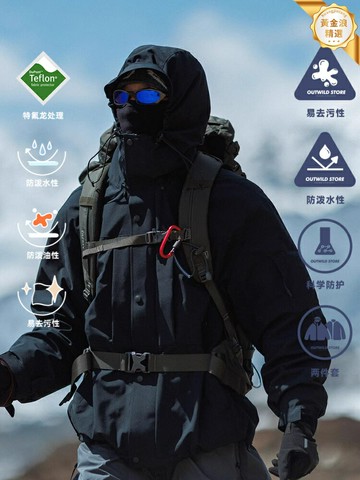 【三合一防風】衝鋒衣 搖粒絨外套 防風外套 防水外套 登山外套 防潑水 可拆卸內膽 春秋戶外運動 男女同款