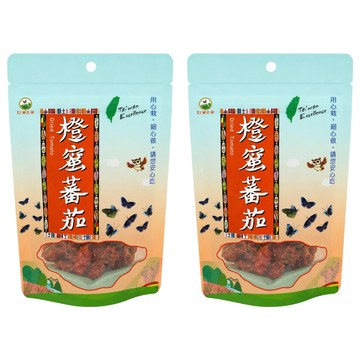 紅藜之家 橙蜜蕃茄乾  2個  90g
