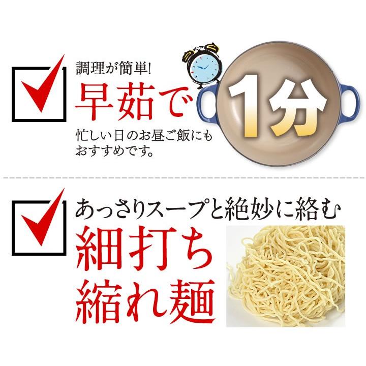 ラーメン お試し ポイント消化 送料無料 林泉堂の中華そば ５食 セット ご当地ラーメン 麺 お取り寄せ 常温1ヵ月保存