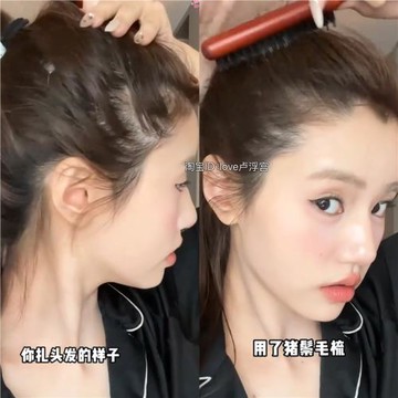 發縫消失神器！豬鬃毛尖尾梳窄齒蓬松卷發梳化妝消發縫高顱頂專用