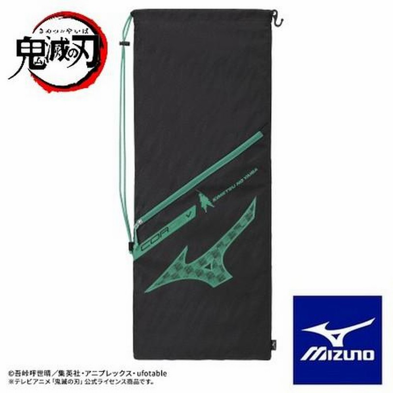 鬼滅の刃 ミズノ ラケットバッグ ラケットケース 2本入れ MIZUNO 公式