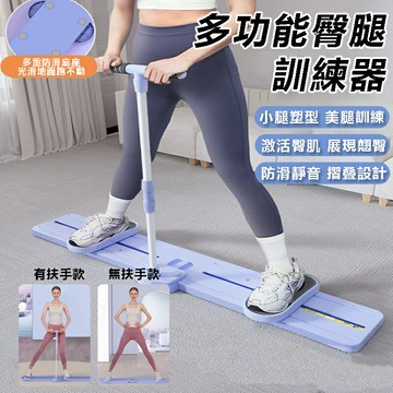 【多功能可折疊??美體家用滑雪機】 盆底肌訓練器 美腿塑形滑雪機夾腿機美腿機 夾腿機 産後訓練 夾腿機 居家訓練