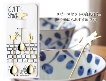 日本製 高桑金屬 貓咪&魚 不鏽鋼湯匙/茶匙/咖啡匙 三入組 鄉村雜貨風 禮物【南風百貨】