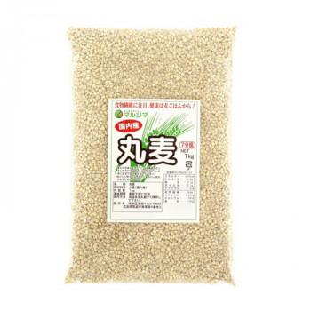 送料無料 マルシマ 丸麦 1kg×3袋 2521 |b03