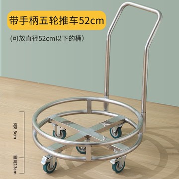 免運 超低價 可開票 優質不銹鋼圓形周轉車帶輪湯桶架保溫桶架蒸籠架可移動煤氣罐底座 快速發貨