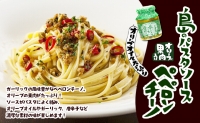 小豆島オリーブパスタ＆ソース3品セット