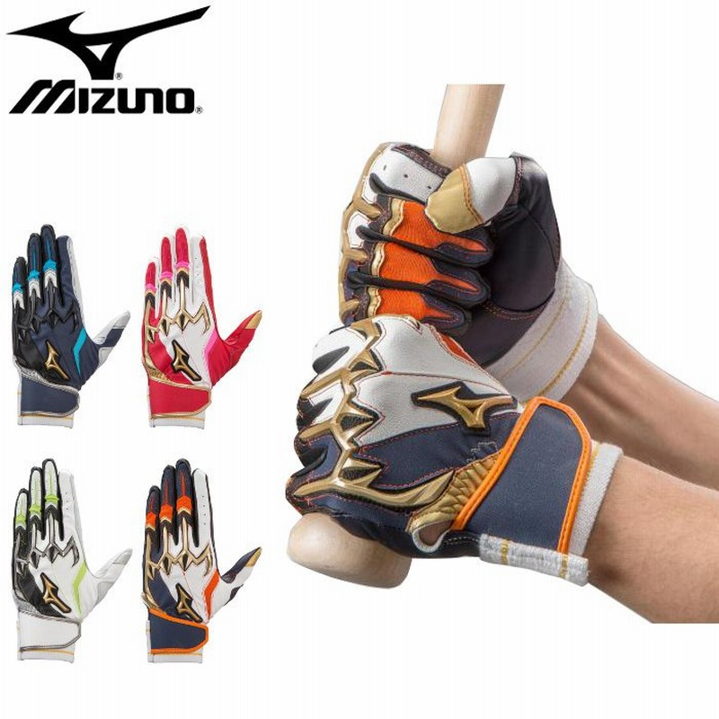 ミズノ mizuno ミズノプロ バッティンググローブ シリコンパワーアークLIハイブリッド 両手用 野球 ソフトボール 手袋 1EJEA073 通販  LINEポイント最大0.5%GET | LINEショッピング