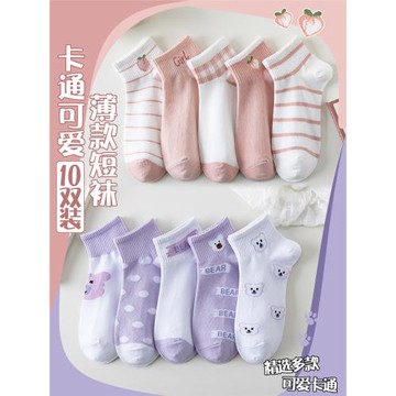 襪子女士短襪春夏天純棉防臭中筒春秋季薄款女生船襪諸暨透氣少女