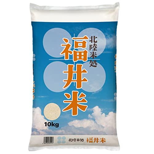 福井県産福井米 白米 令和4年産 10kg