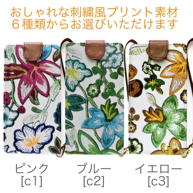 スマホケース iphone7 セール 手帳型 刺繍