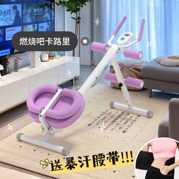健腹機 品健卷腹機腹肌健身器健腹器懶人收腹機美腰機家用減瘦肚子神器