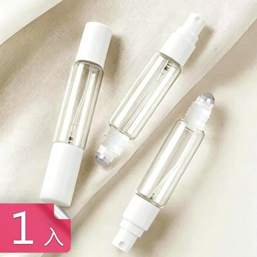 【荷生活】噴霧滾珠雙頭兩用分裝瓶 旅行香水精油乳液便攜瓶-1入