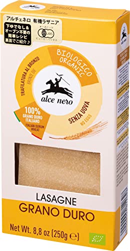 ALCE NERO(アルチェネロ) 有機 ラザニア 250g (オーガニック イタリア産 卵不使用 下ゆで不要)