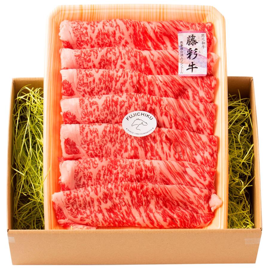 フジチク 藤彩牛ロースすき焼き・しゃぶしゃぶ用 300g 牛肉 国産