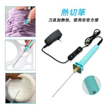 『新北現貨❤️🤟』保麗龍熱切器 電熱切割筆 雕刻造型筆 保麗龍切割刀 針保麗龍切割器 雕刻造型筆 DIY模型KT板切割機