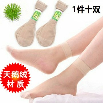 襪子女夏季薄款防勾絲短絲襪黑色膚色肉色水晶絲短襪天鵝絨對對襪