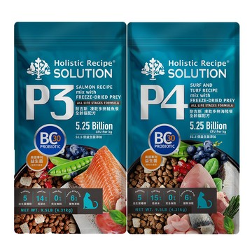 SOLUTION P系列 P3凍乾多拼鮭魚餐 P4凍乾多拼海陸餐 9.5磅 凍乾飼料 專利益生菌優質蛋白 全齡貓
