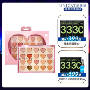 【UNICAT 變臉貓】桃花盛開20色眼影盤 (PEACH BLOSSOM) 眼影 眼影盤