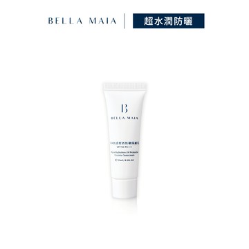 【蓓拉瑪雅】UV水感輕透防曬隔離乳15ml  SPF50 PA+++