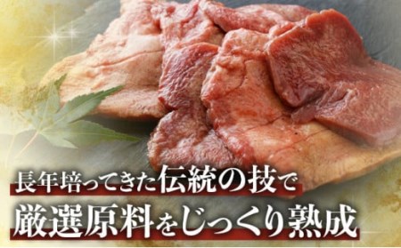 牛タン 仙台名物牛たん塩1.8㎏(600g×3回)　 牛タン 焼肉 牛肉 牛たん 牛タン塩 牛たん塩 小分け