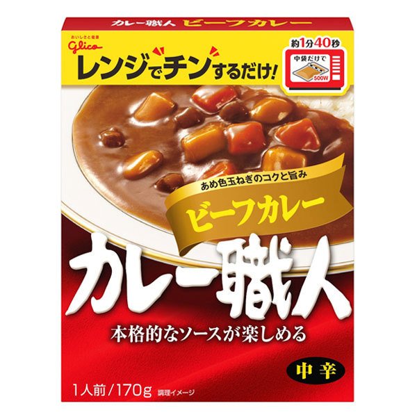 江崎グリコ カレー職人 ビーフカレー(中辛)170g