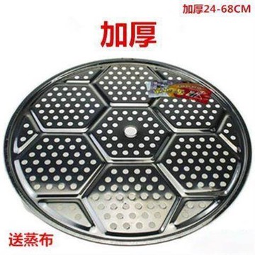 不銹鋼蒸片圓形蒸籠家用蒸盤架蒸屜蒸籠片饅頭墊炒鍋隔層蒸格篦子