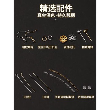 鍍18k金高端耳環diy材料盒耳釘配件手工自制飾品耳墜耳鉤耳勾耳飾