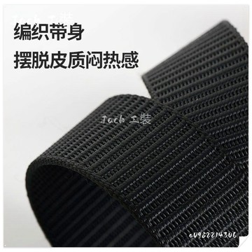 【Jack】 男士腰帶尼龍編織加厚自動扣戰術腰帶耐磨百搭褲腰帶免運