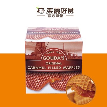 Gouda's高達荷蘭傳統糖漿煎餅250g｜最具特色荷蘭傳統點心 格子薄餅 焦糖漿 進口零食【茱麗好食】