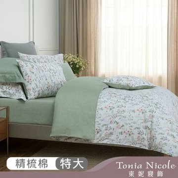 Tonia Nicole 東妮寢飾 清嵐綠境100%精梳棉兩用被床包組(特大)