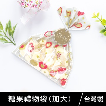珠友 GB-10083 糖果禮物袋(加大)-3入/包裝袋/禮品包裝/糖果餅乾/禮物包裝/婚禮小物/交換禮物袋