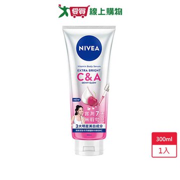 妮維雅超能果萃均勻亮白精華凝乳300ml【愛買】