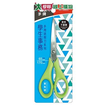 SDI 學生／事務剪刀6-3/4 0860C 文具 剪刀 【愛買】